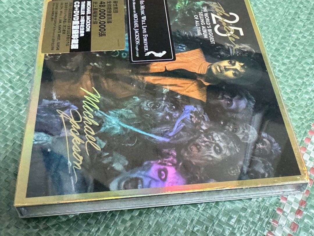 新品未開封　Michael Jackson Thriller マイケルジャクソン 未開封新品 MichaelJackson Thriller Funko Pop! Michael Jackson