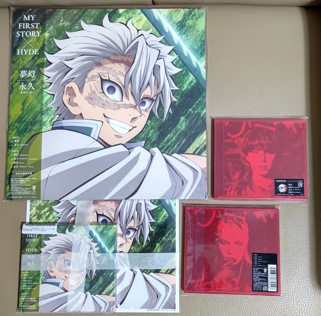 鬼滅の刃「夢幻/永久-トコシエ-」Aimer LiSA レコード 2セット 鬼滅の刃「夢幻/永久-トコシエ-」Aimer LiSA レコード 2セット