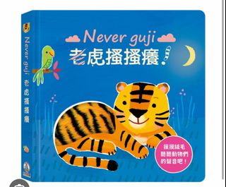 （分類：）位於 。 由 elle0607 提交（商品編號 1315161808，圖片 1）。簡介： 。
