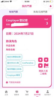 （分類：）位於 。 由 __mikaaaa 提交（商品編號 1315264834，圖片 1）。簡介： 。