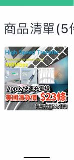 （分類：）位於 。 由 yausumsez 提交（商品編號 1315241659，圖片 1）。簡介： 。