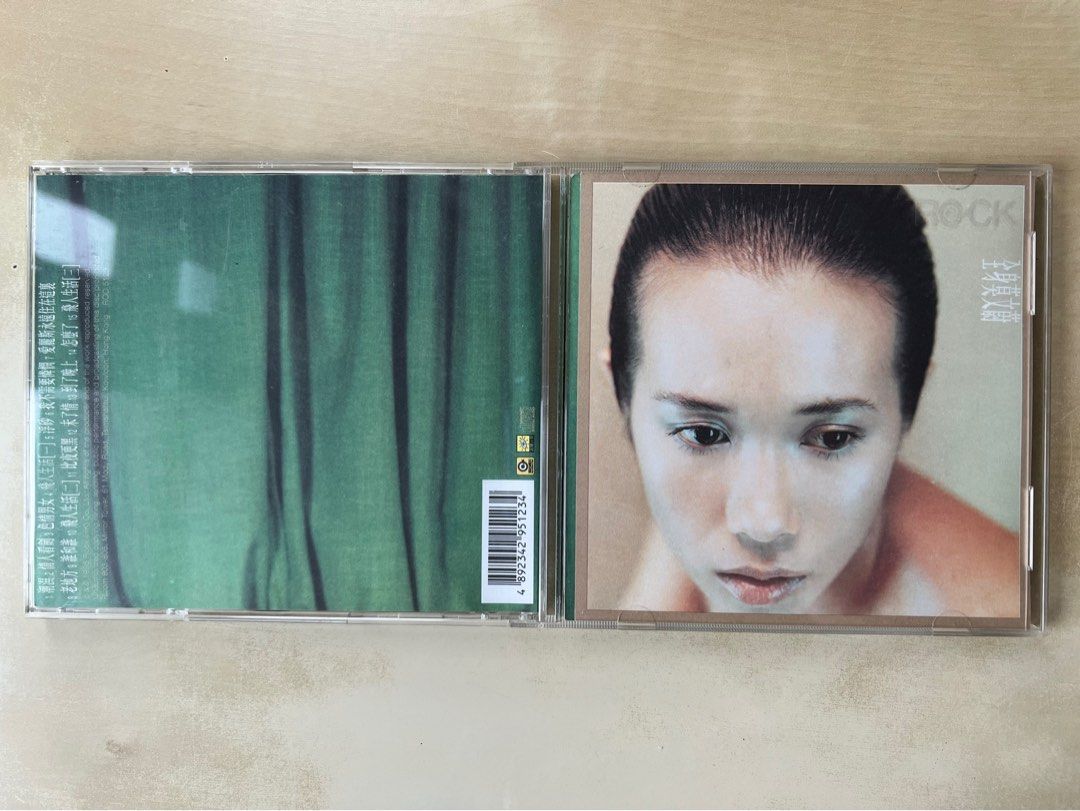 CD｜全身莫文蔚/ The Whole Karen Mok 廣東大碟, 興趣及遊戲, 音樂
