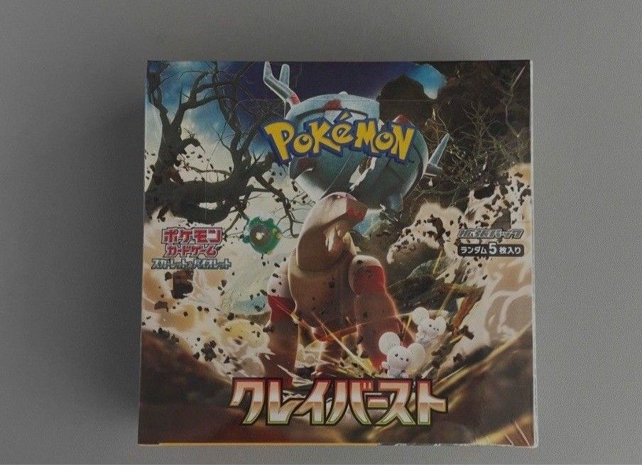 clayburst booster box Clay Burst SV2D Pack This Booster Box contains 30 Booster Packs *Japanese* Pokemon Clay Burst Booster