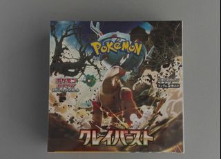 (Category: ) located in . Submitted by pikachuparadise (Listing ID 1315127895, Image 1). Description: .