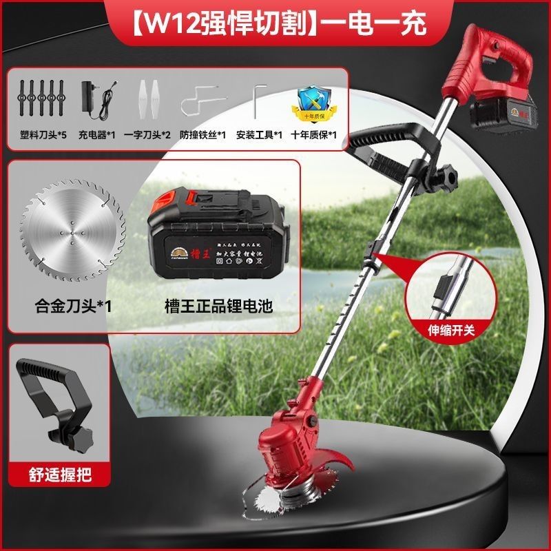 Electric handheld Grasscutter pemotong rumput elektrik Furniture Home Living Gardening Grass Mowers Trimmers on Carousell