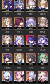 Honkai Star Rail HSR Account TL 70, Video Gaming, Video Games, Others ...