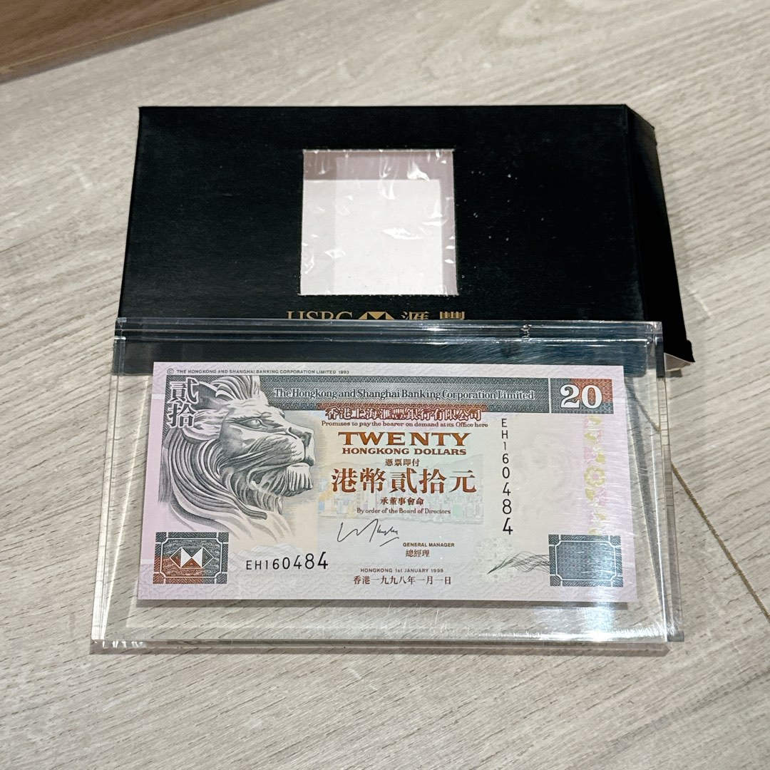 hsbc_20_199811_1721378843_b6d4