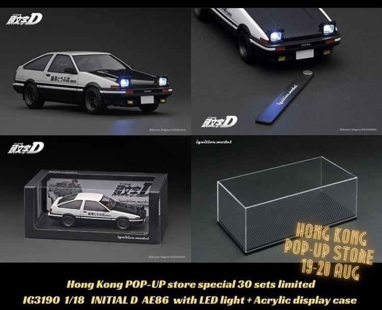 予告：INITIAL Dシリーズ第2弾はLED点灯ギミック付きで新登場