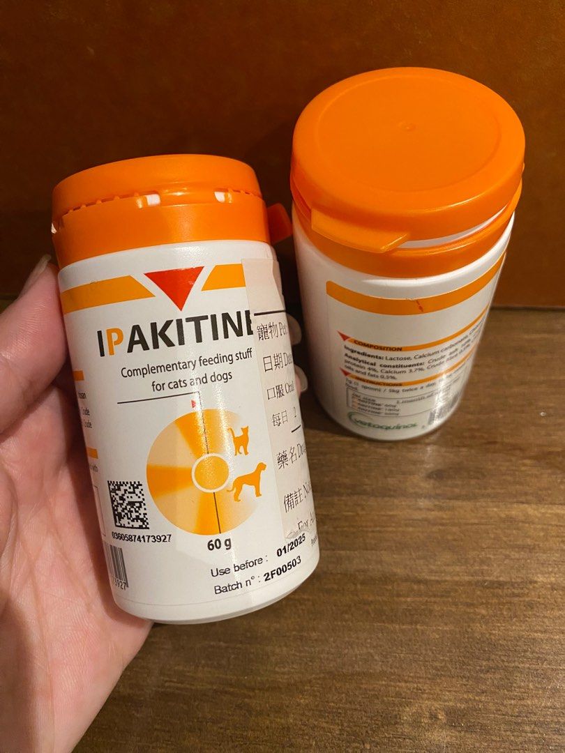 IPAKITINE cats cat dogs dog pet pets Supplement Vetoquinol 60g