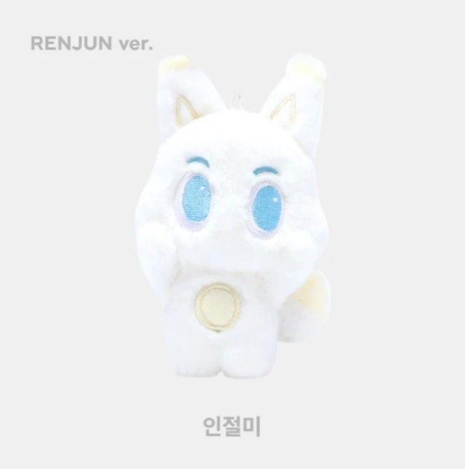 LF/WTB] Renjun Injeolmi Magnetic Keyring Doll, Hobbies & Toys