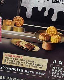 （分類：）位於 。 由 table110 提交（商品編號 1315287007，圖片 1）。簡介： 。