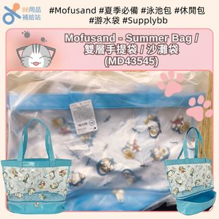 （分類：）位於 。 由 supplybb.hk 提交（商品編號 1315142423，圖片 1）。簡介： 。