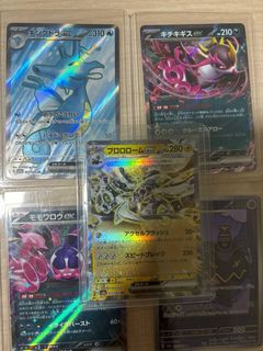 (Category: ) located in . Submitted by panda_logix (Listing ID 1315302703, Image 1). Description: .