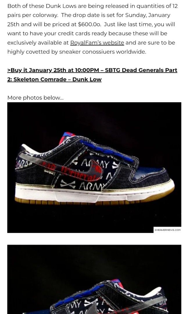 Sbtg dunk online