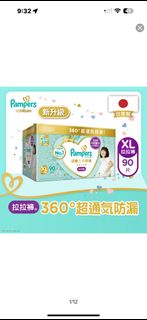 （分類：）位於 。 由 fiona0042015 提交（商品編號 1315295241，圖片 1）。簡介： 。