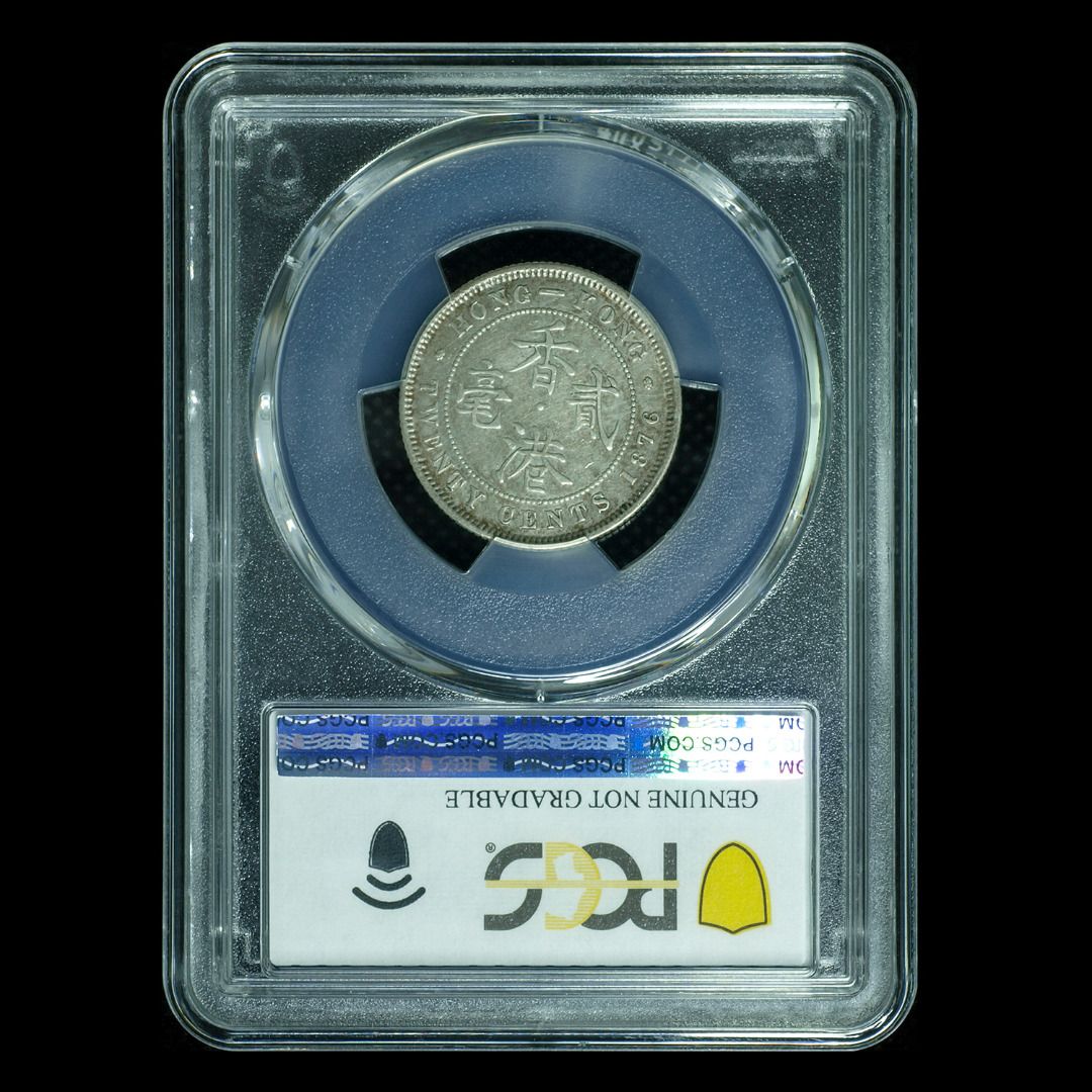 中国銀幣　1894年　香港貳毫 銀幣 PCGS XF 本物　希少 PCGS評級XF 1876年H 香港維多利亞女皇貳毫銀幣Hong Kong