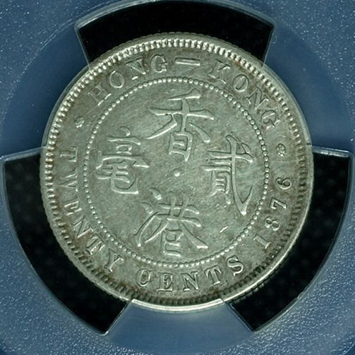 中国銀幣　1894年　香港貳毫 銀幣 PCGS XF 本物　希少 中国銀幣 1894年 香港貳毫 銀幣 PCGS XF 本物 希少