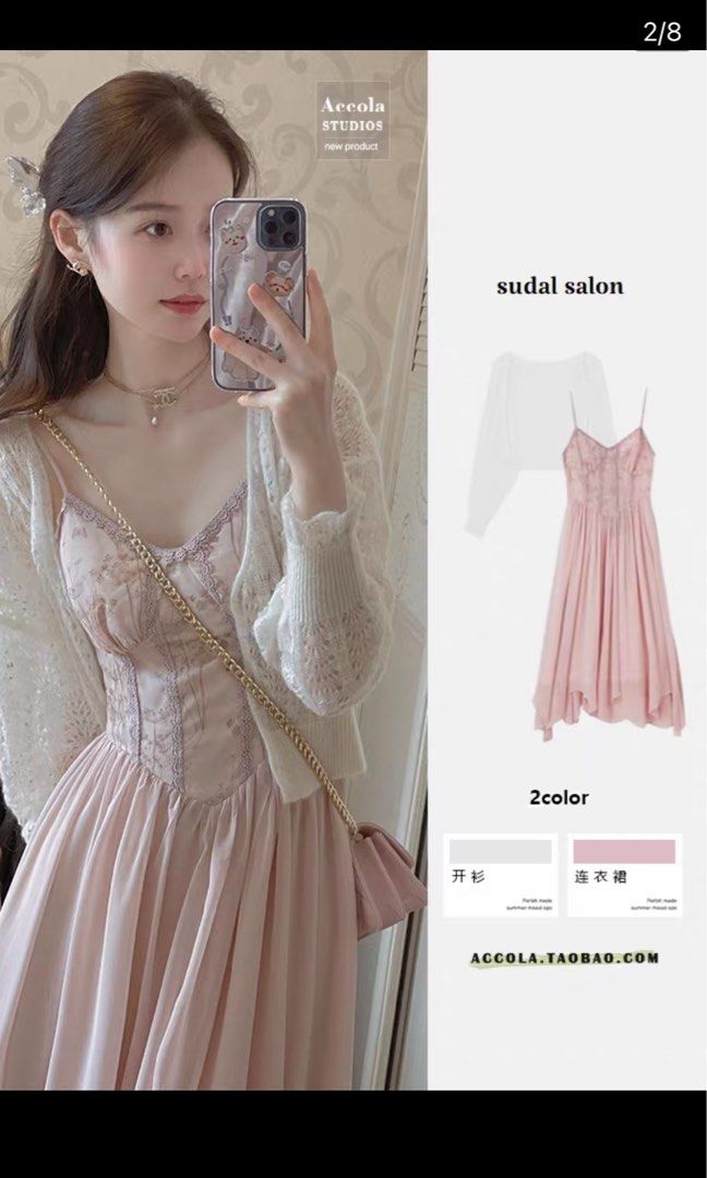 Cardigan for dinner dress store