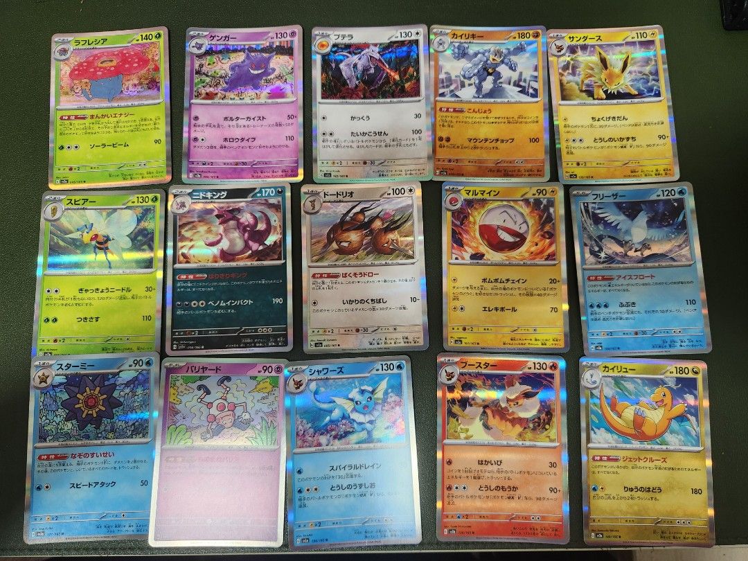 Pokemon 151 Japanese Rare Lot cards Holo foil, Hobbies & Toys, Toys & Games on Carousell Pokemon 151 Japanese Rare Lot cards Holo foil, Hobbies & Toys, Toys & Games on Carousell