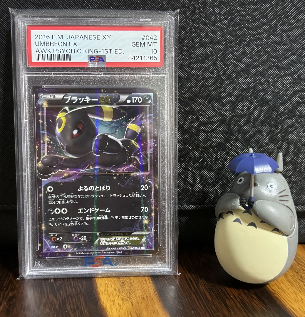 PSA 10] Umbreon EX #42 Awakening Psychic King-1st Ed. Holo