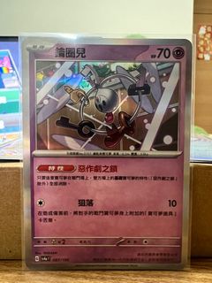 （分類：）位於 。 由 sssam22 提交（商品編號 1315275080，圖片 1）。簡介： 。
