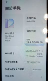 （分類：）位於 。 由 andyngteekay 提交（商品編號 1315282686，圖片 1）。簡介： 。