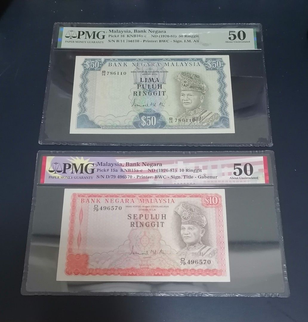Rm10 RM50 & RM10 Ismail Ali PMG 50, Hobbies & Toys, Collectibles ...
