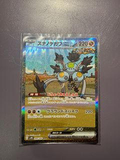 （分類：）位於 。 由 williamyung1997 提交（商品編號 1315137293，圖片 1）。簡介： 。