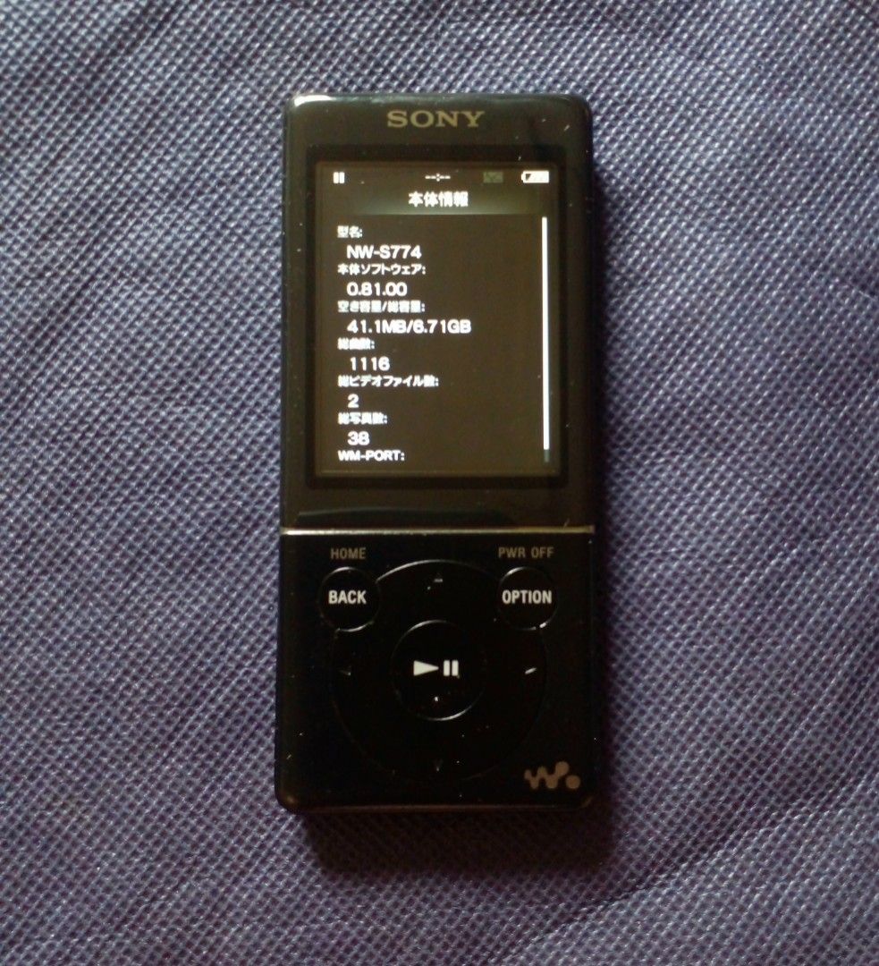中古】SONY ウォークマン Sシリーズ 8GB ブラック NW-S774/B（NW
