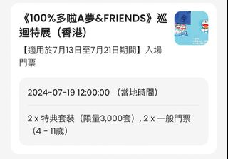 （分類：）位於 。 由 mcnaynay 提交（商品編號 1311945827，圖片 1）。簡介： 。