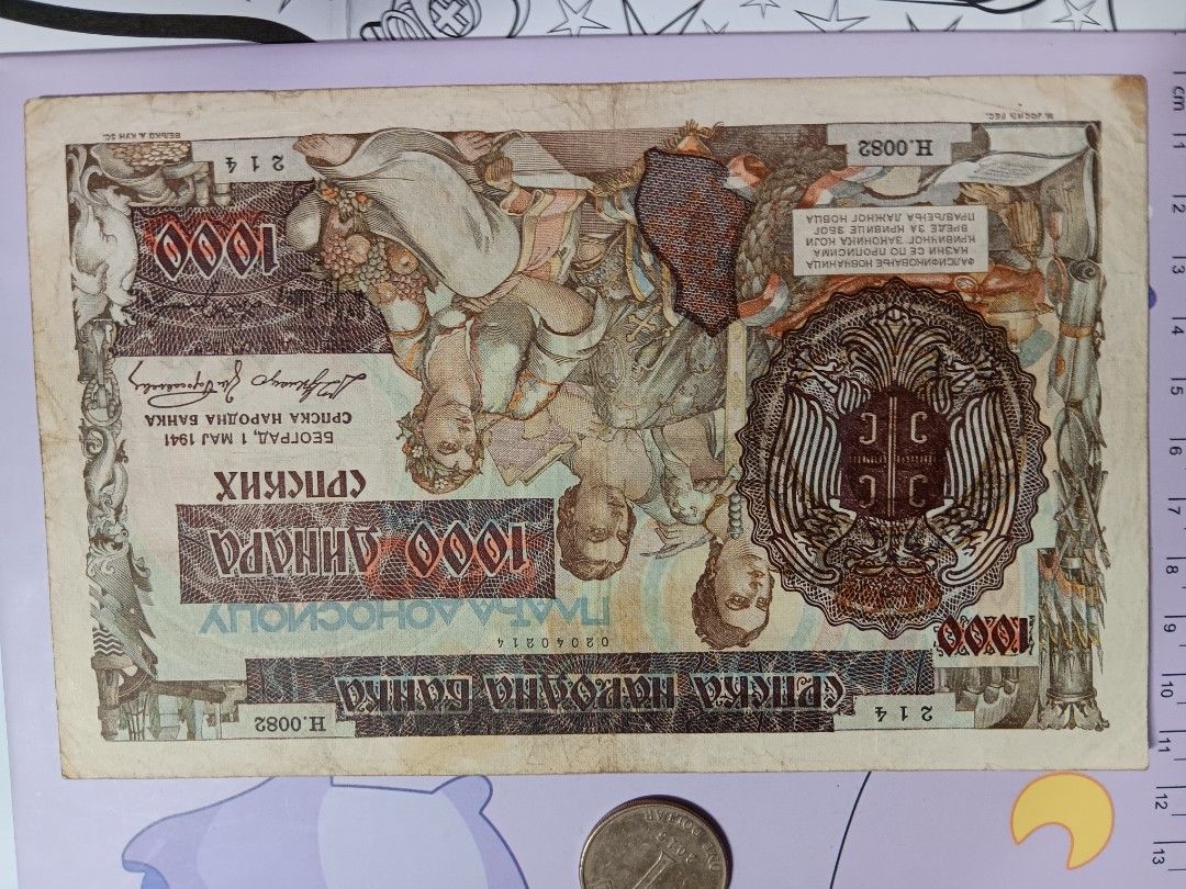 1941年。塞爾維亞。1000元。02040214。U60, 興趣及遊戲, 收藏品及紀念品, 錢幣- Carousell
