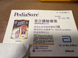 （分類：）位於 。 由 mirrorwong 提交（商品編號 1312019347，圖片 1）。簡介： 。