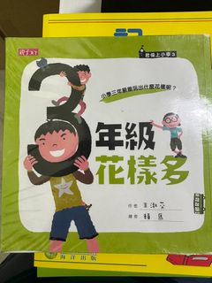 （分類：）位於 。 由 chiugil 提交（商品編號 1312018879，圖片 1）。簡介： 。