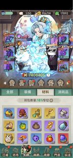 （分類：）位於 。 由 6969805 提交（商品編號 1312008737，圖片 1）。簡介： 。