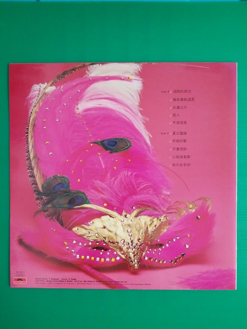 鄧麗君我只在乎你黑膠唱片, 興趣及遊戲, 音樂、樂器& 配件, 音樂與媒體