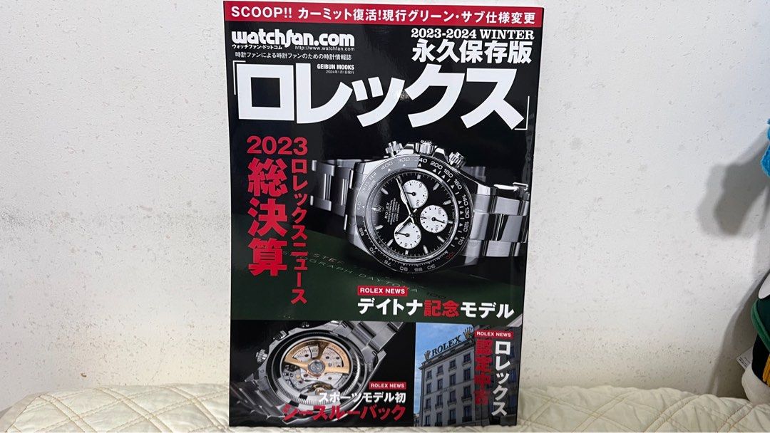 ROLEX MANIA 2020 永久保存版ロレックス 芸文社 ROLEX MANIA 2020 永久