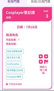 （分類：）位於 。 由 kkkuso 提交（商品編號 1312085131，圖片 1）。簡介： 。