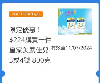 （分類：）位於 。 由 abc0524abc 提交（商品編號 1312009912，圖片 1）。簡介： 。