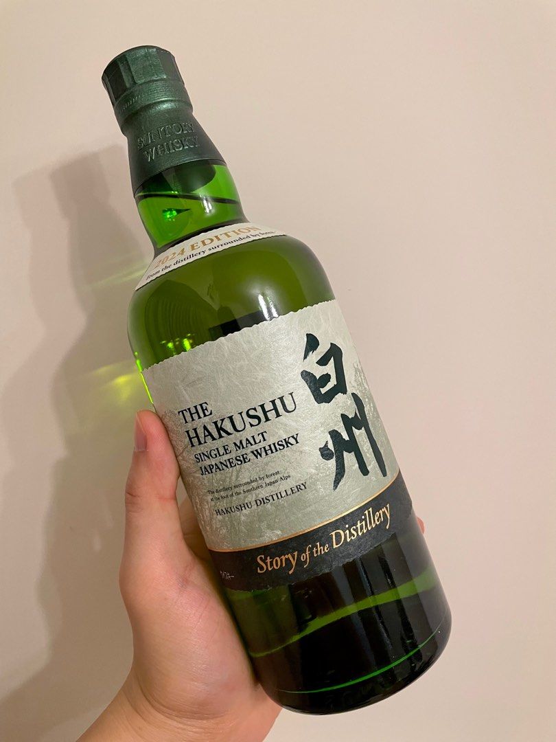 白州ジャパニーズフォレストエディション＆山崎スモーキービーチ 最安値早い者勝ち】山崎スモーキーバッチ、白州ジャパニーズ