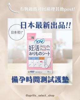 （分類：）位於 。 由 aprilisselectshop 提交（商品編號 1311974832，圖片 1）。簡介： 。