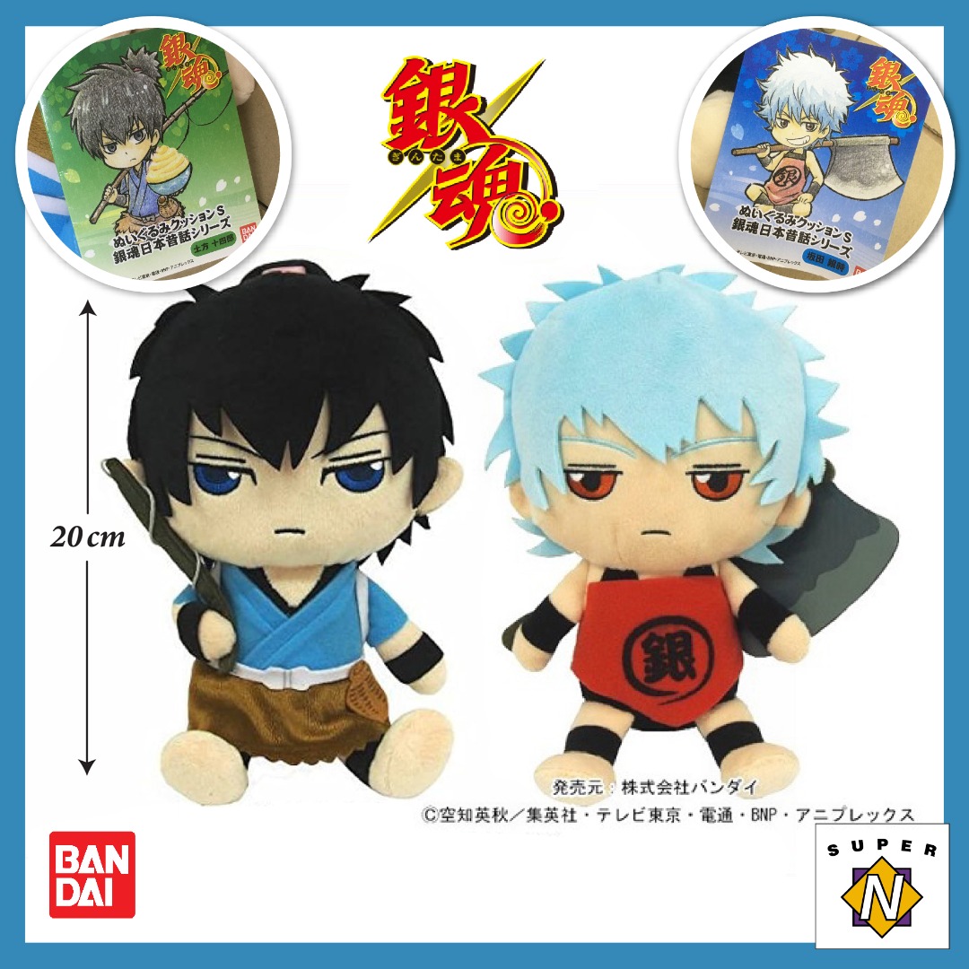 銀魂 沖田総悟 くったりクッションS ぬいぐるみ 銀魂 クッション 2点