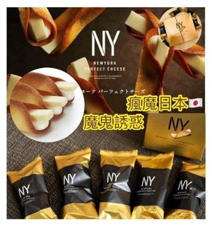 （分類：）位於 。 由 iroiro.store 提交（商品編號 1312044144，圖片 1）。簡介： 。