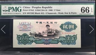 （分類：）位於 。 由 excelleung 提交（商品編號 1312090785，圖片 1）。簡介： 。
