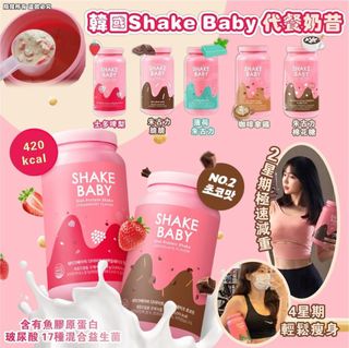 （分類：）位於 。 由 iroiro.store 提交（商品編號 1312055978，圖片 1）。簡介： 。