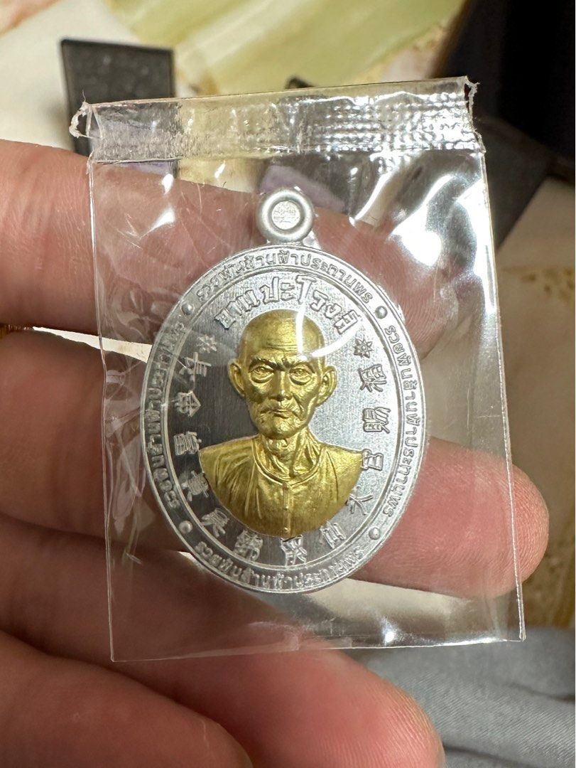 Ah Pek Rong See Rian Roon Ruay Pan Lan, Hobbies & Toys, Memorabilia