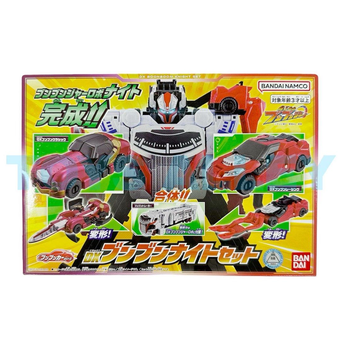 Bandai DX BoonBoom Builder Set - Bakuage Sentai Boonboomger Serie, Giocattolo Portatile Per Bambini