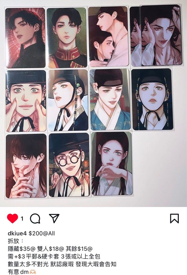 韓漫BL鬼夜曲小卡, 興趣及遊戲, 收藏品及紀念品, 韓流- Carousell