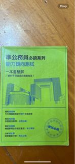 （分類：）位於 。 由 vinchyngabc 提交（商品編號 1312073472，圖片 1）。簡介： 。
