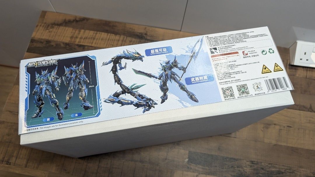 Aobing Box DI HUI XING HAN LONG ZI AOBING Transparent color ver, Hobbies & Toys ...