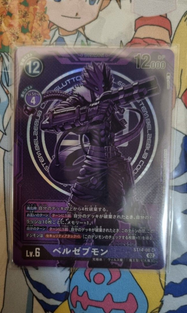 Digimon TCG Beelzemon ST14 AA, Hobbies & Toys, Toys & Games on Carousell